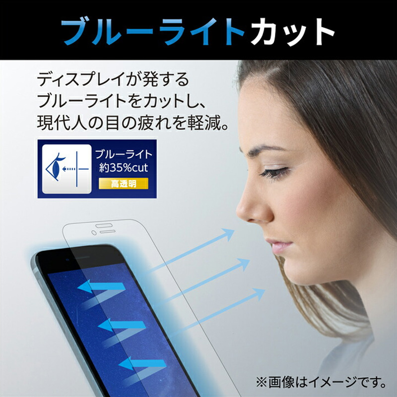 【お取り寄せ商品】iPhone SE 第3世代｜SE 第2世代｜8｜7｜6s｜6 用 ガラスフィルム 0.33mm