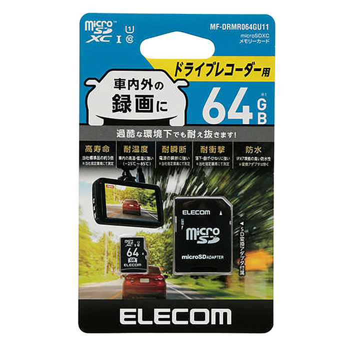 ELECOM CLASS10 microSD XC 64GB - その他