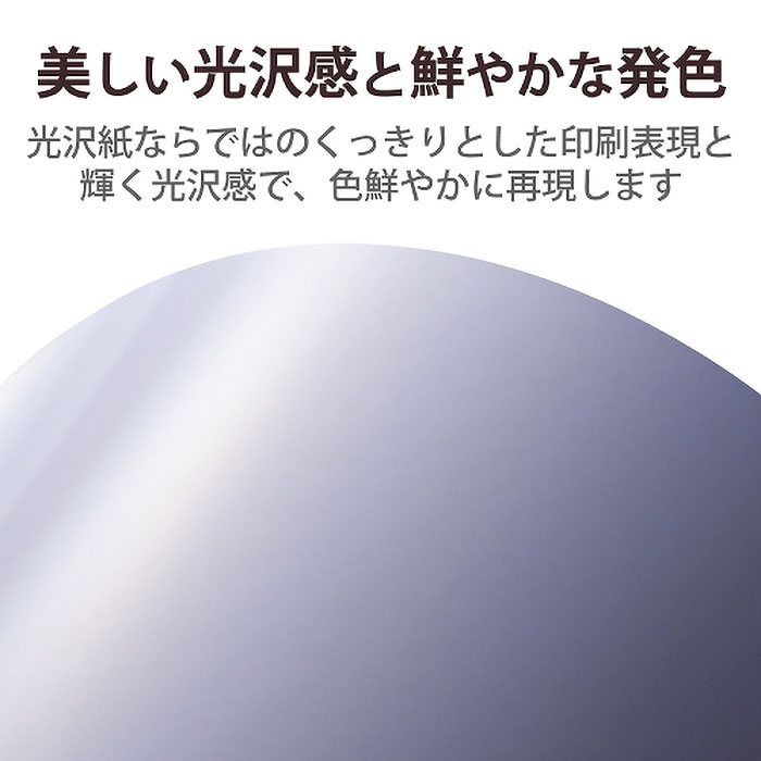 写真用光沢紙 ハイクオリティ 2L判 厚手 20枚入り