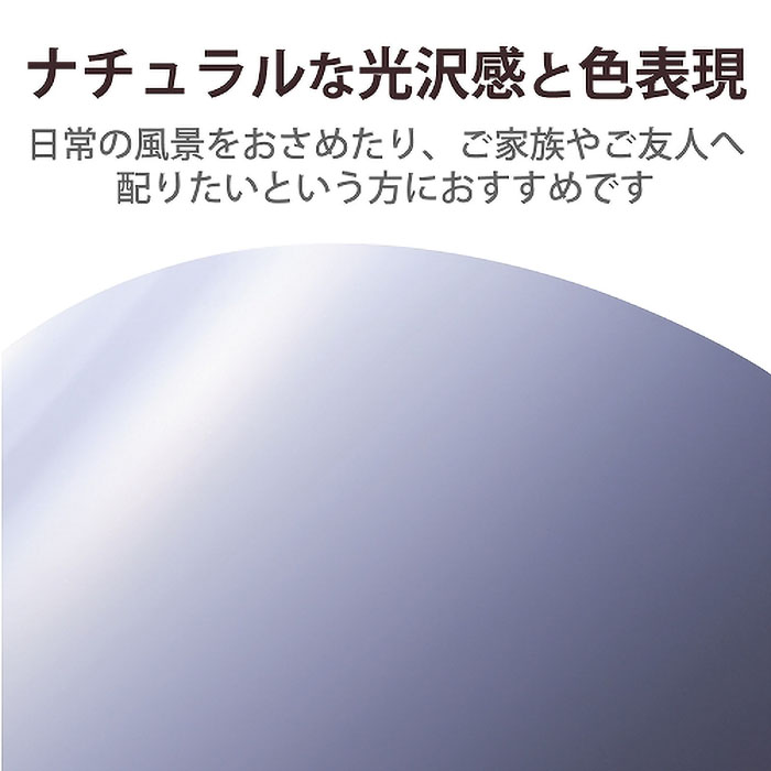 写真用光沢紙 バリュー A4 薄手 50枚入り