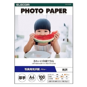 写真用光沢紙 バリュー A4 厚手 100枚入り