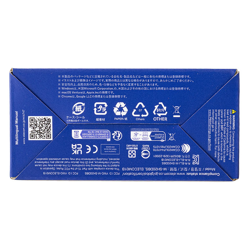 静音抗菌無線マウス「SHELLPHA」5ボタン M-SH20DBSKBK ブラック