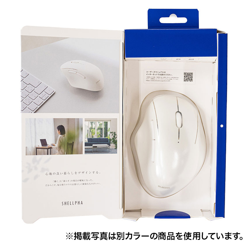 静音抗菌無線マウス「SHELLPHA」5ボタン M-SH20DBSKBK ブラック