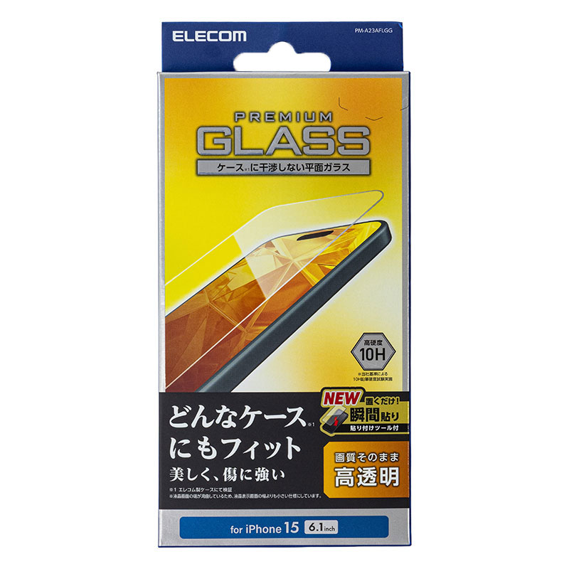 iPhone 15 ガラスフィルム 高透明