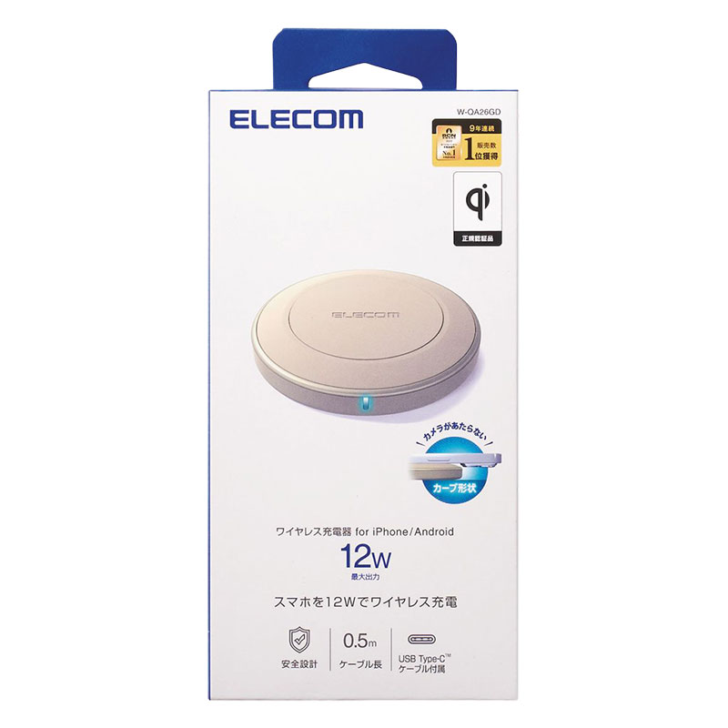 ★Qi規格(EPP)対応ワイヤレス充電器(12|10|7.5|5W・卓上)