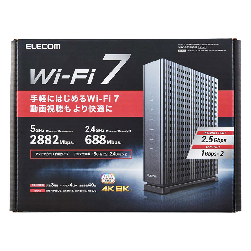 無線LANルーター 親機 WRC-BE36QS-B