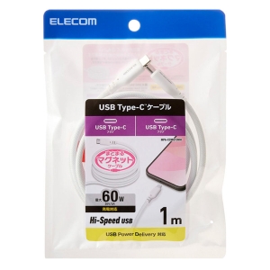 まとまるマグネットケーブル Type-C 60W対応 MPA-CCMG10WH