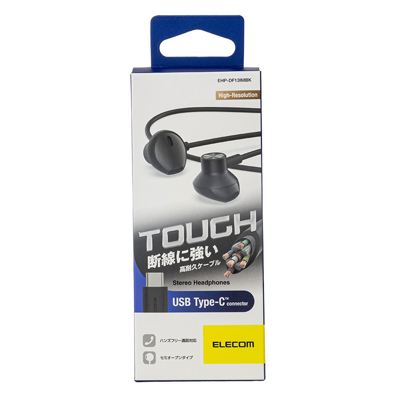 有線イヤホン Type-C 高耐久 セミオープン 14.2mm ブラック