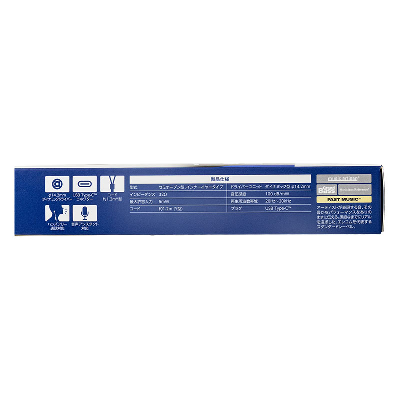 有線イヤホン Type-C 高耐久 セミオープン 14.2mm ブラック