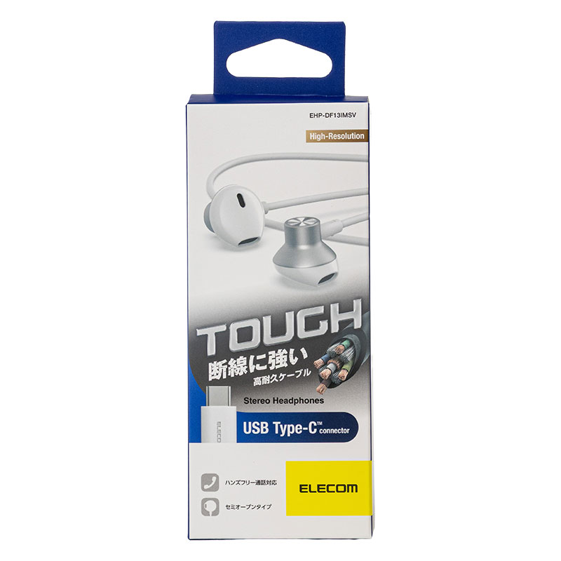 有線イヤホン Type-C 高耐久 セミオープン 14.2mm シルバー