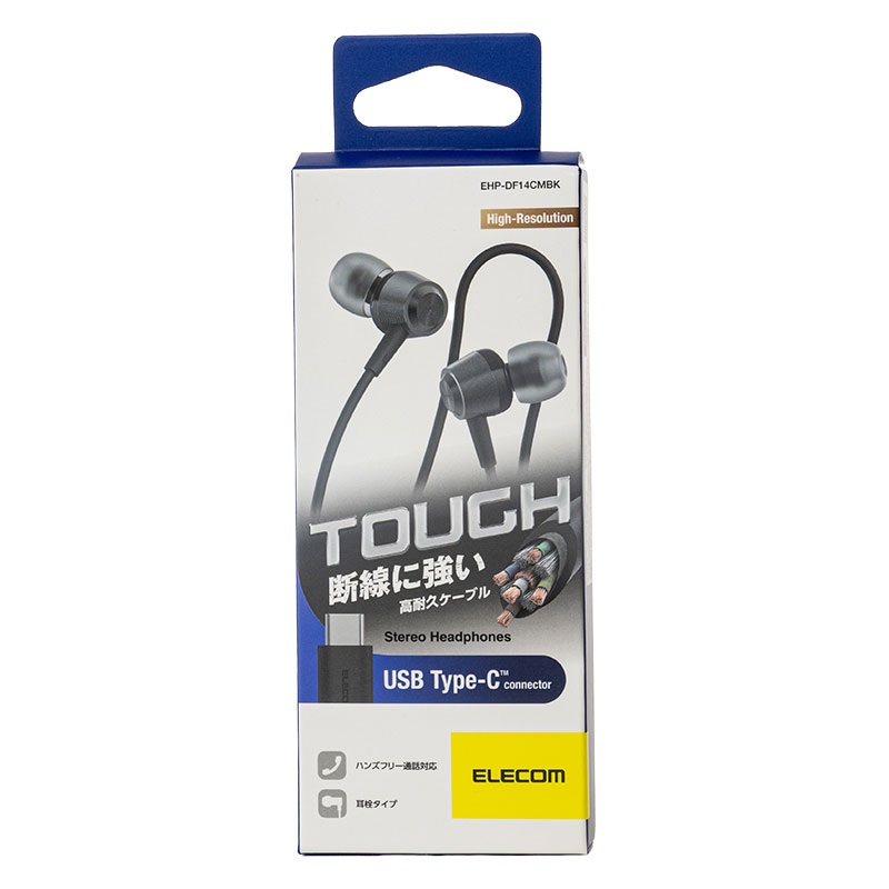 有線イヤホン Type-C 高耐久 カナル 10mm ブラック