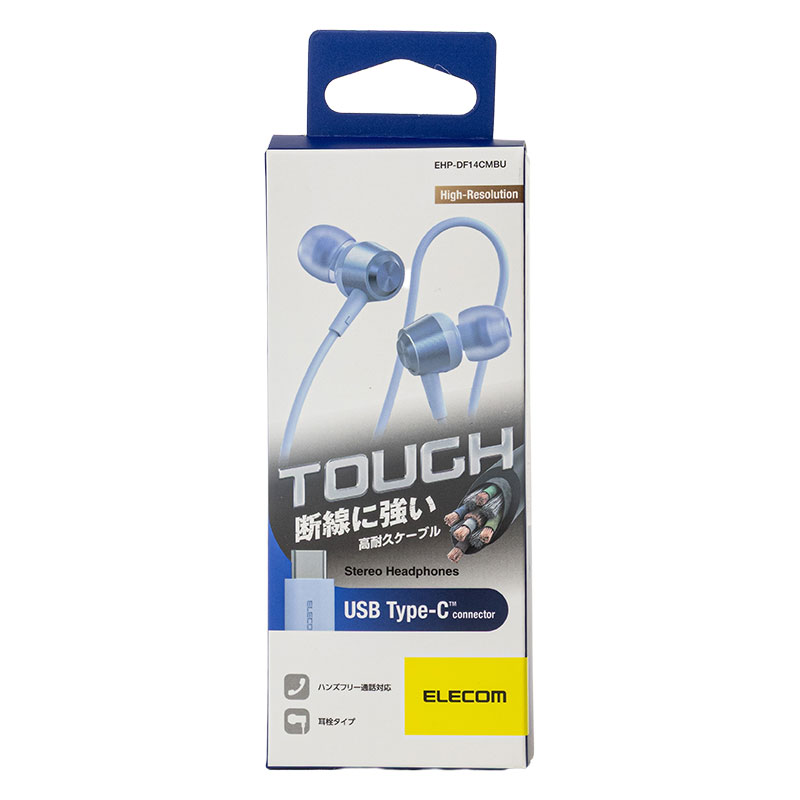 有線イヤホン Type-C 高耐久 カナル 10mm ブルー