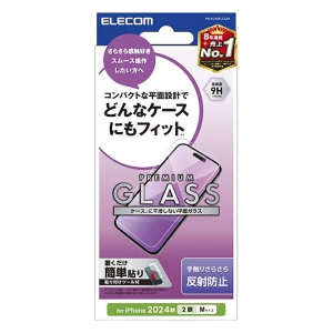 【お取り寄せ商品】iPhone 16 iPhone 15 ガラスフィルム 反射防止