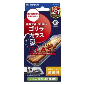 【お取り寄せ商品】iPhone 16 iPhone 15 ガラスフィルム ゴリラ 0.21mm 高透明