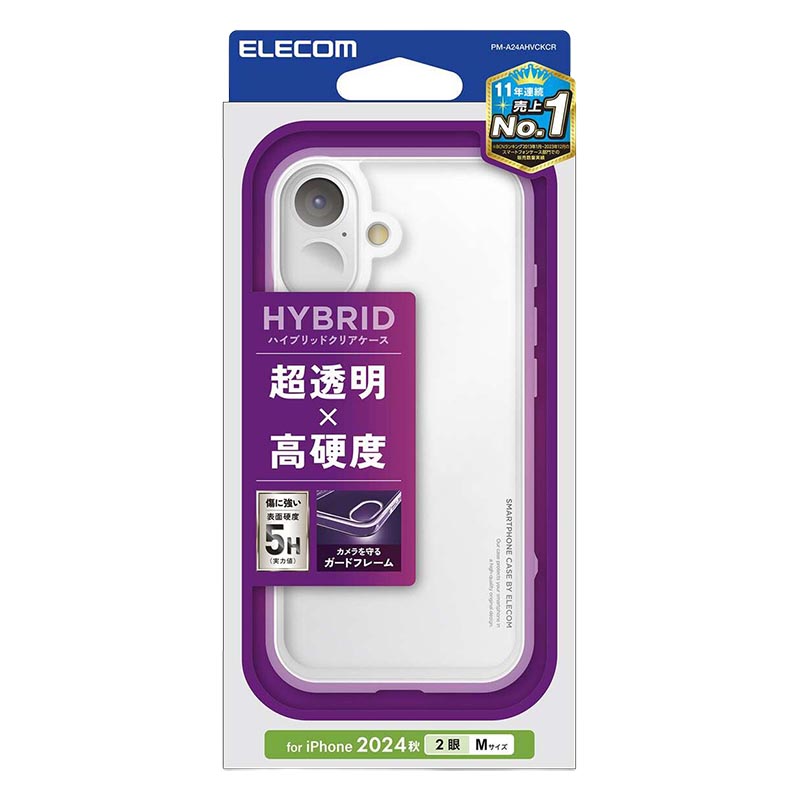 iPhone16 ハイブリッドケース クリア PM-A24AHVCKCR