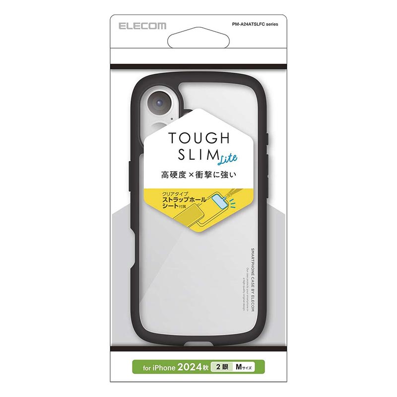 iPhone16 TOUGH SLIM LITE ハイブリッドケース フレームカラー ブラック PM-A24ATSLFCBK