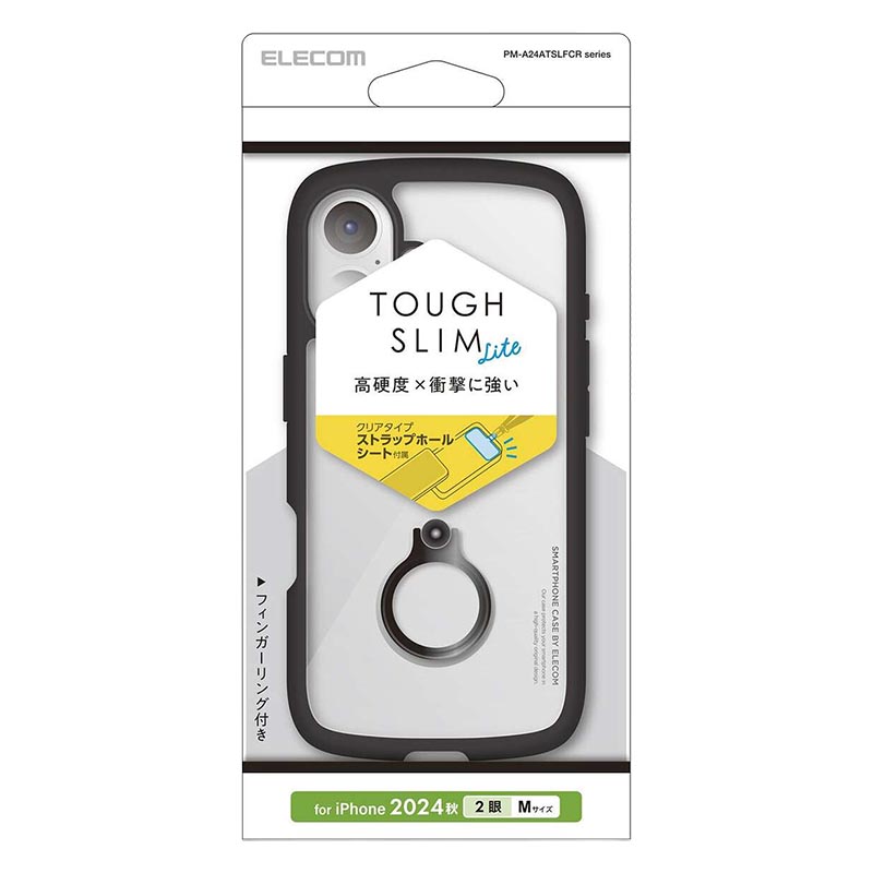 iPhone16 TOUGH SLIM LITE ハイブリッドケース フレームカラー リング付 ブラック PM-A24ATSLFCRBK
