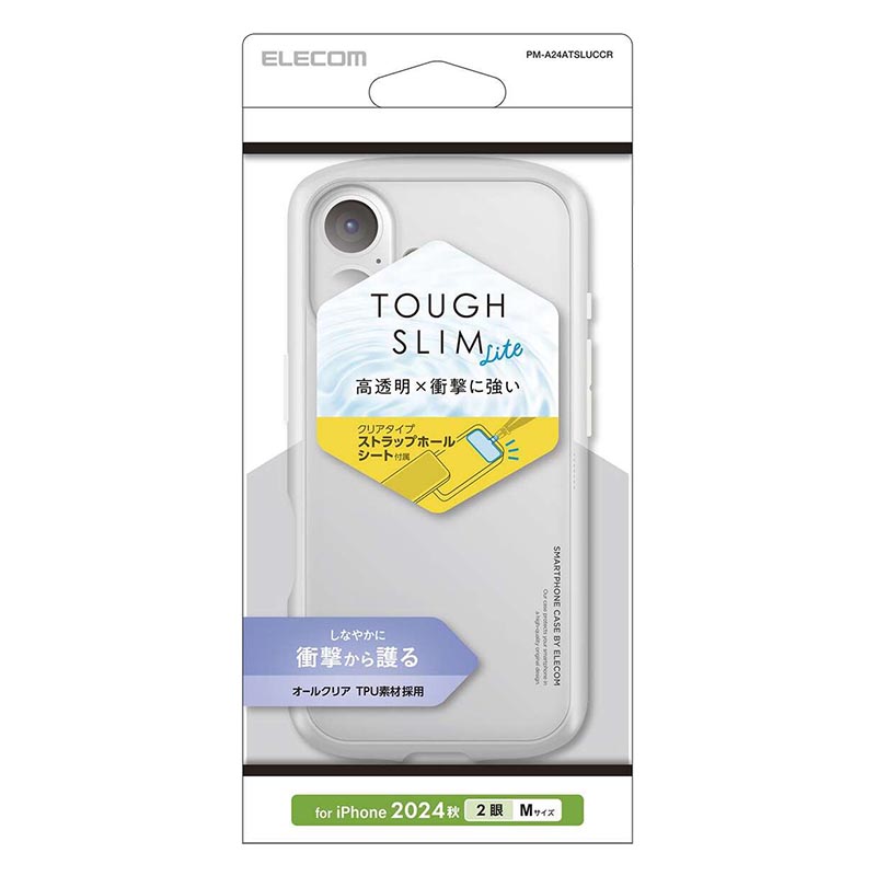 iPhone16 TOUGH SLIM LITE タフソフト オールクリア PM-A24ATSLUCCR