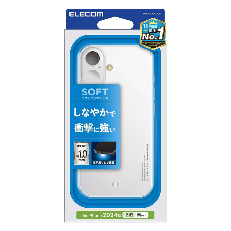 iPhone16 ソフトケース クリア PM-A24AUCTCR