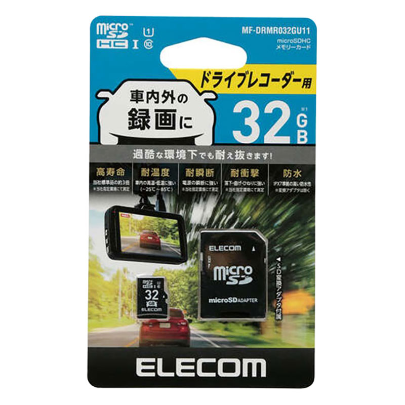 ドライブレコーダー用microSDHCカード UHS-I 32GB MF-DRMR032GU1
