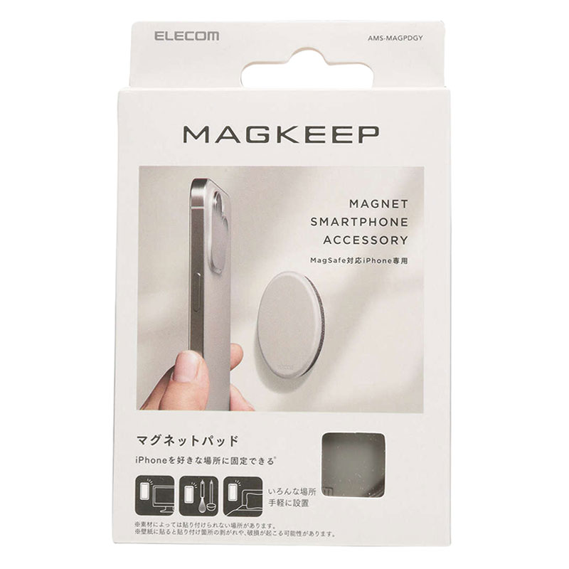 【お取り寄せ商品】MAGKEEP マグネットパッド 粘着シール 4枚入り グレー