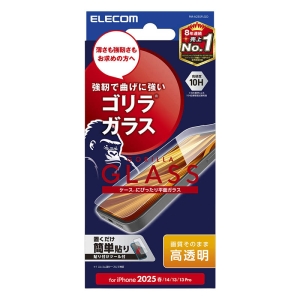 ガラスフィルム ゴリラ 0.21mm 高透明 iPhone 17e|16e|iPhone14|iPhone13|iPhone13 Pro
