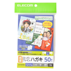ハガキ 両面スーパーファイン 厚手 50枚