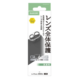 【お取り寄せ商品】カメラレンズ カバー ガラス iPhone 17|iPhone 16|iPhone 16 Plus クリア