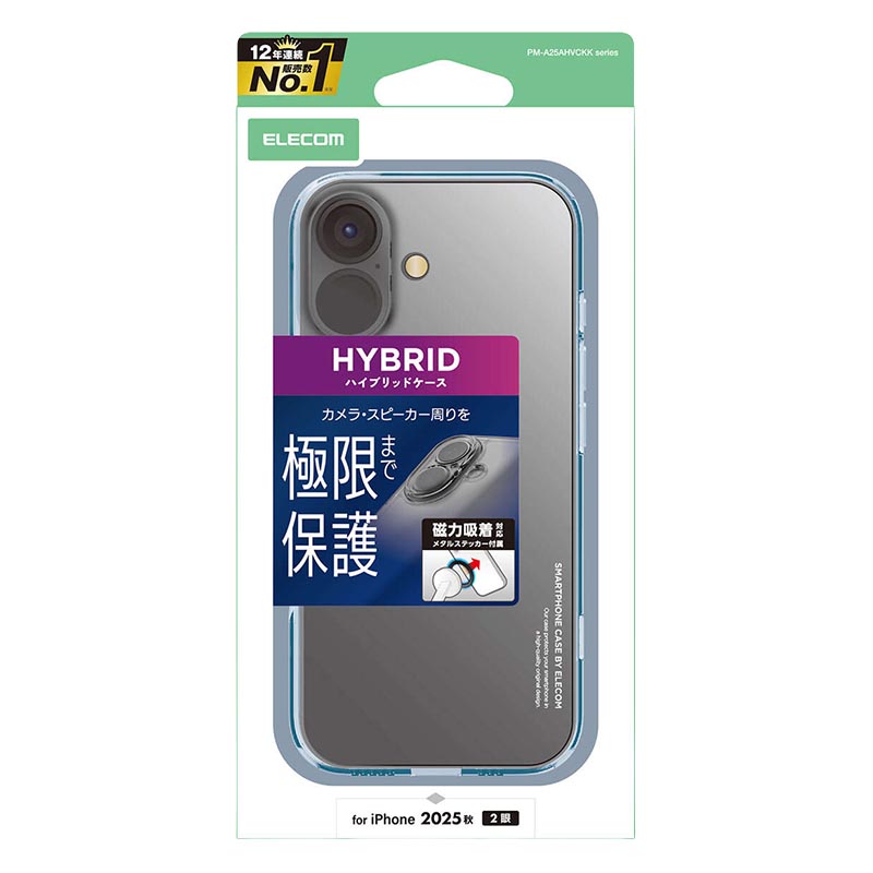 iPhone17 ハイブリッドケース 極限 メタルステッカー付 PM-A25AHVCKKCR