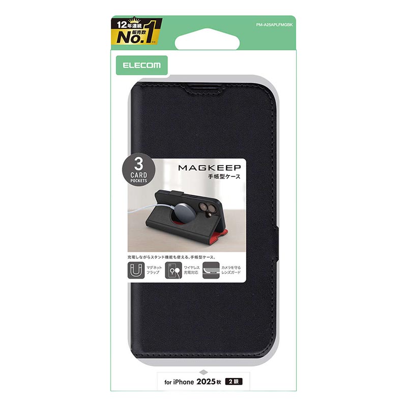 iPhone17 手帳型ケース 薄型 磁石付 MAGKEEP ブラック PM-A25APLFMGBK