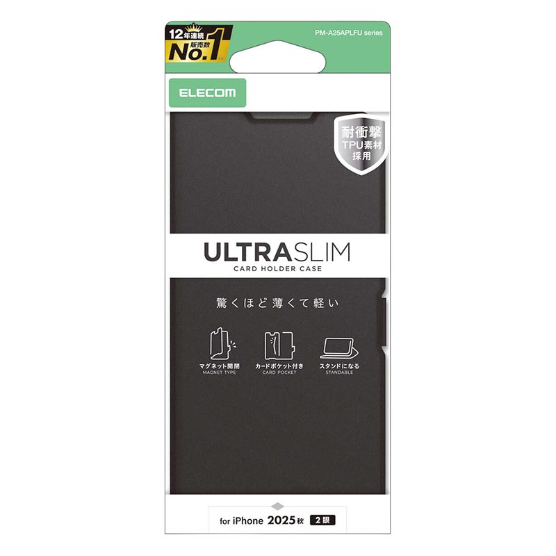 iPhone17 手帳型ケース 薄型 磁石付 ブラック PM-A25APLFUBK