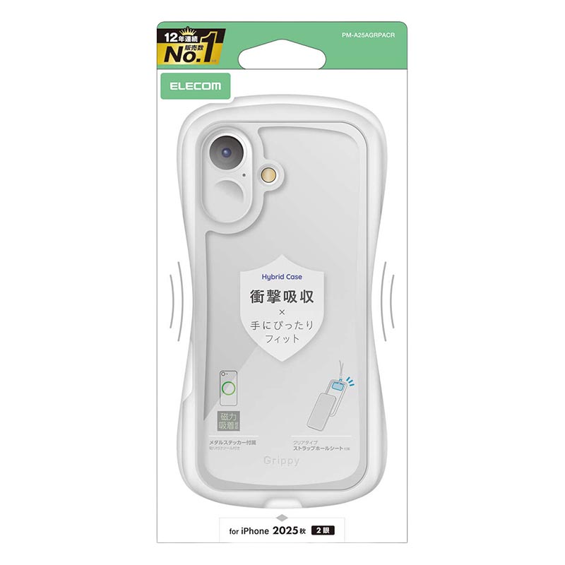 iPhone17 Grippy ハイブリッドケース オールクリア メタルステッカー付