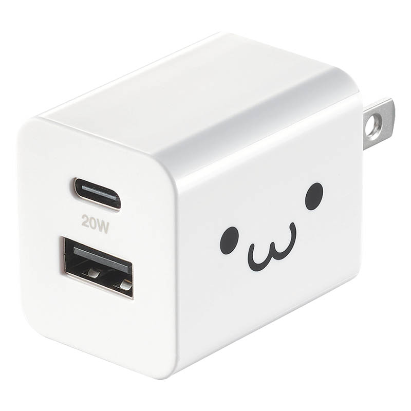 スマホ・タブレット用 AC充電器 USB充電器 20W USB-C USB-A スイングプラグ しろちゃん