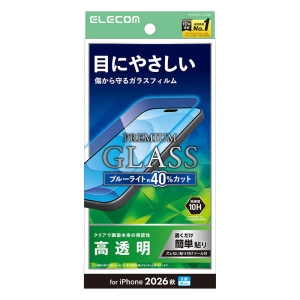 ELECOM ガラスフィルム 高透明 ブルーライトカット クリア PM-A26CFLGGBL