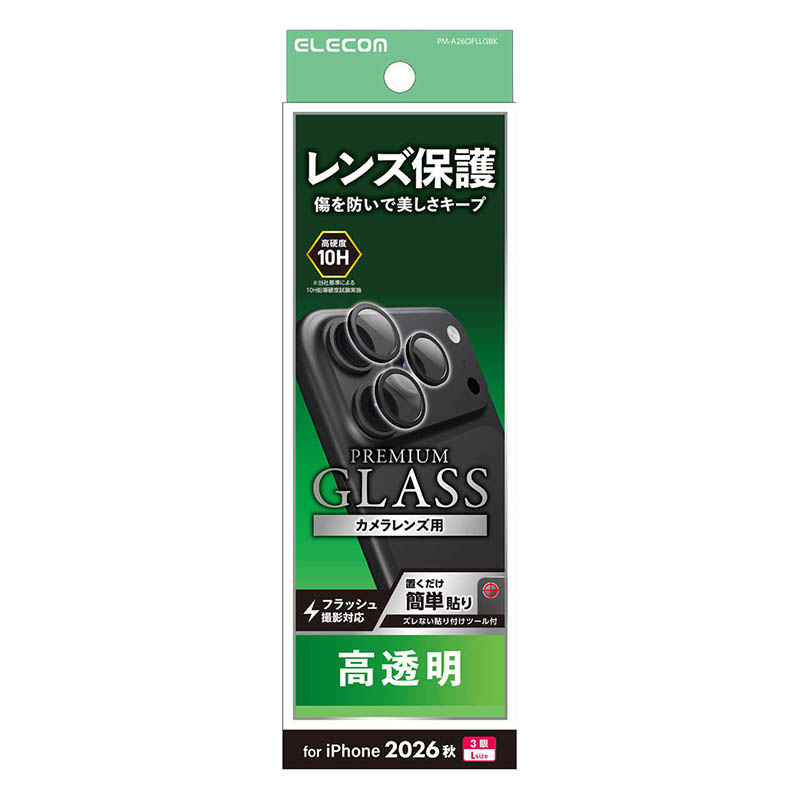 ELECOM カメラレンズガラスフィルム クリア PM-A26DFLLGBK