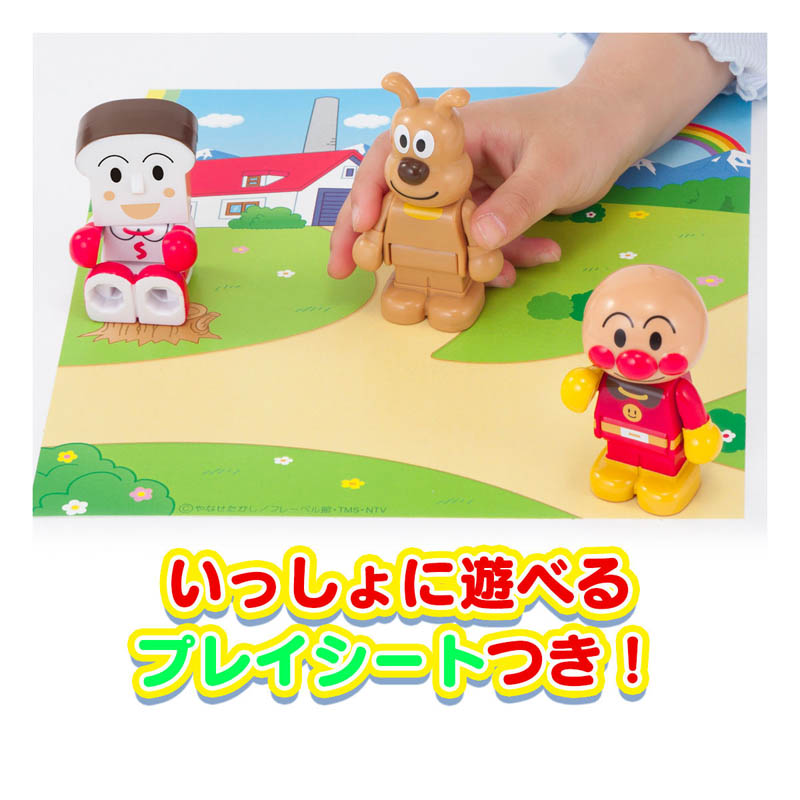 アンパンマンとなかまたちブロックドールセット