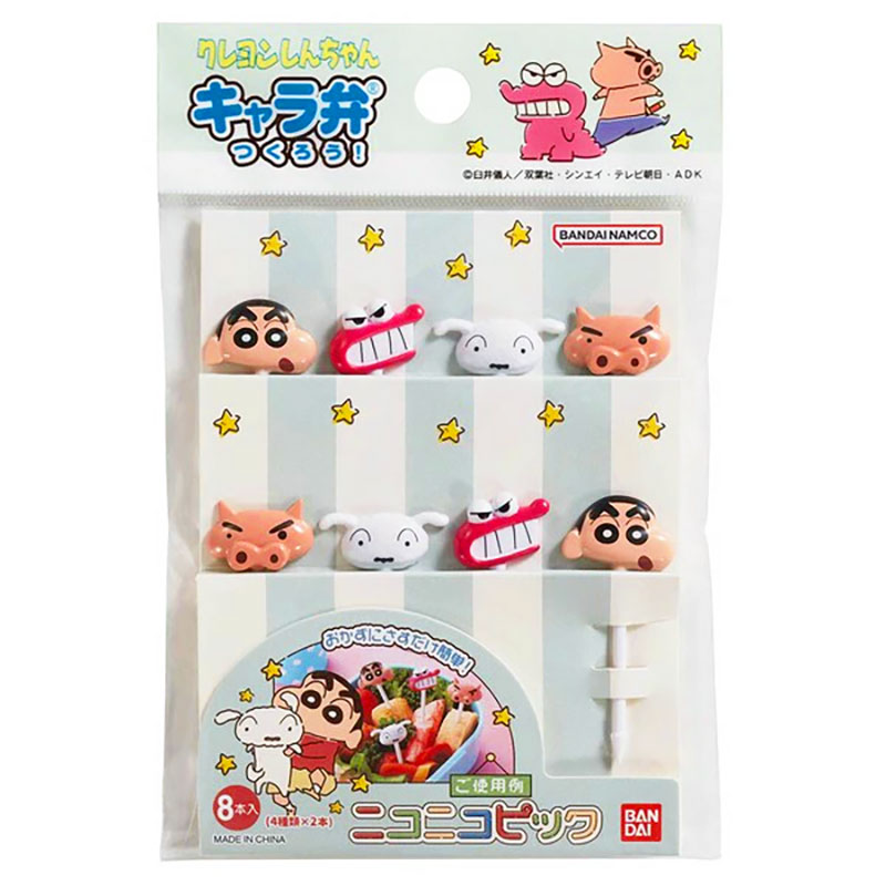 クレヨンしんちゃん ニコニコピック 8本入