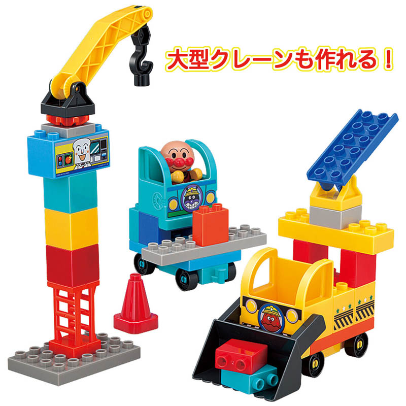 アンパンマンわくわくのりものブロックバケツ