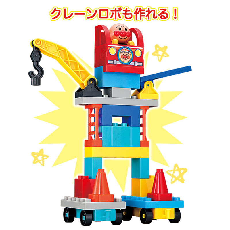 アンパンマンわくわくのりものブロックバケツ