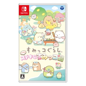 すみっコぐらし つくろう！ステキなすみっコ島