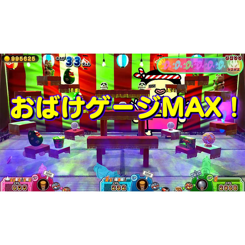 【SW2】もしかして？おばけの射的屋 for Nintendo Switch 2