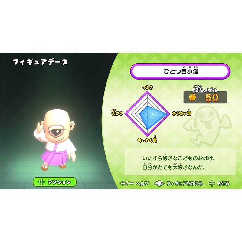 【SW2】もしかして？おばけの射的屋 for Nintendo Switch 2