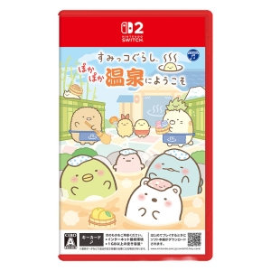 【SW2】すみっコぐらし ぽかぽか温泉にようこそ