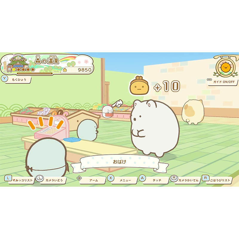 【SW2】すみっコぐらし ぽかぽか温泉にようこそ