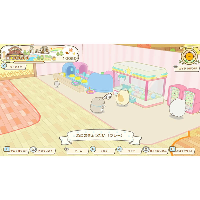 【SW2】すみっコぐらし ぽかぽか温泉にようこそ