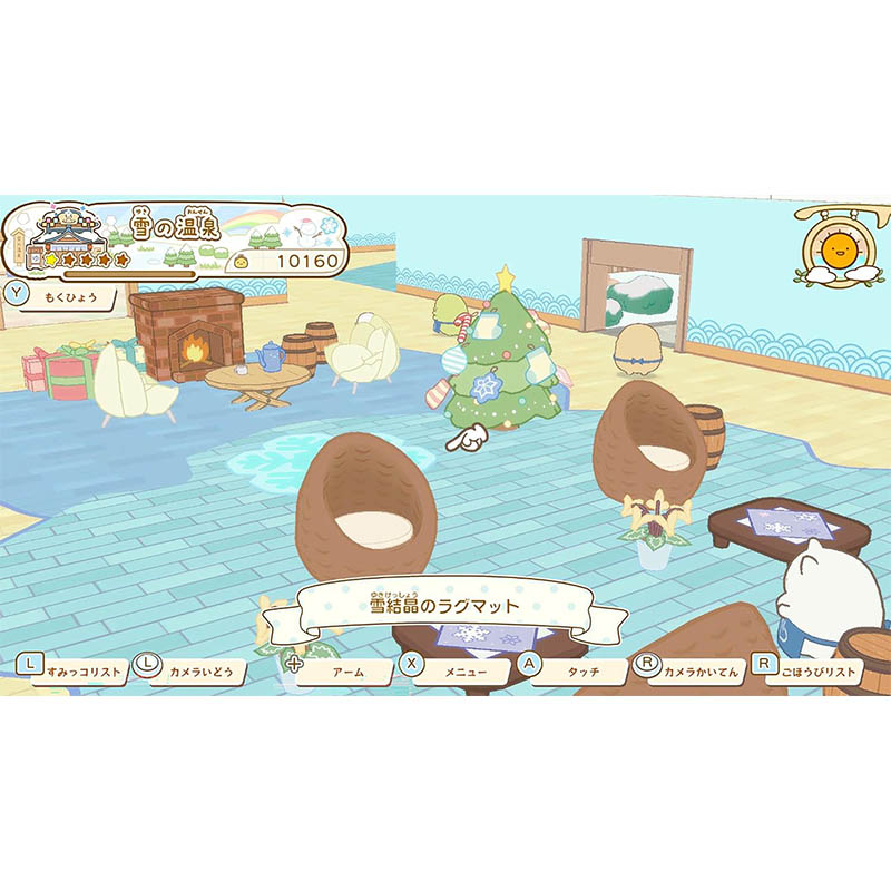 【SW2】すみっコぐらし ぽかぽか温泉にようこそ