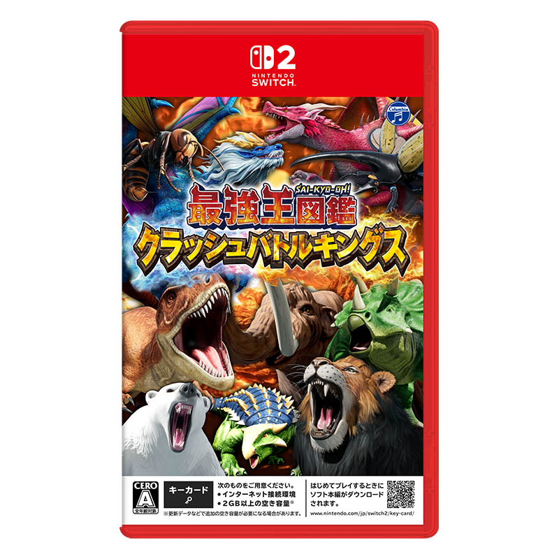 【SW2】最強王図鑑 クラッシュバトルキングス