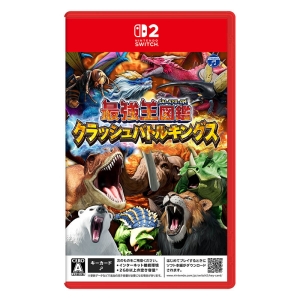 【SW2】最強王図鑑 クラッシュバトルキングス
