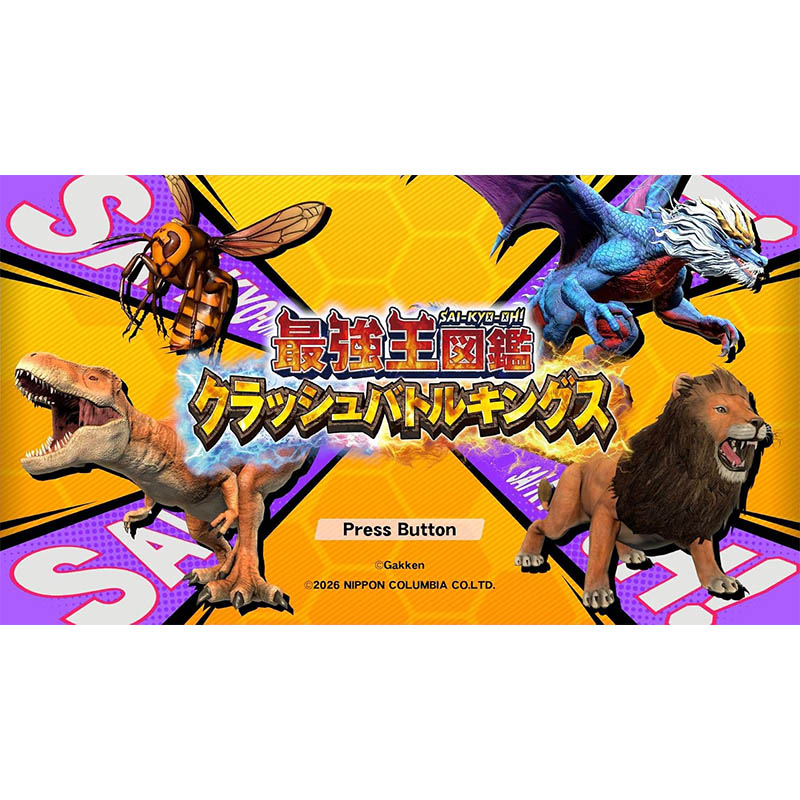 【SW2】最強王図鑑 クラッシュバトルキングス