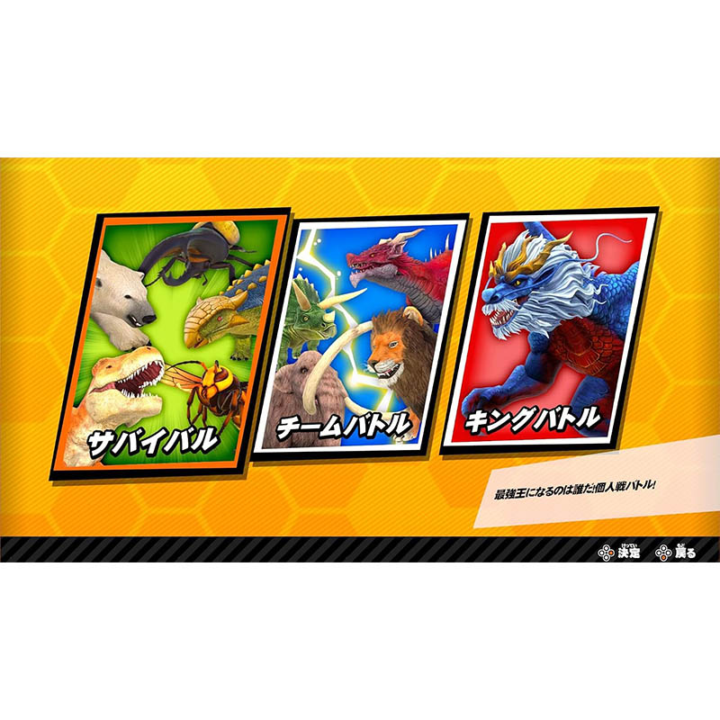 【SW2】最強王図鑑 クラッシュバトルキングス